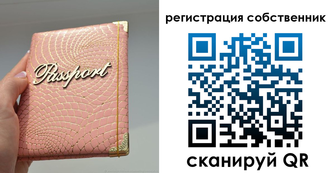 прописка иностранных граждан в Волжске