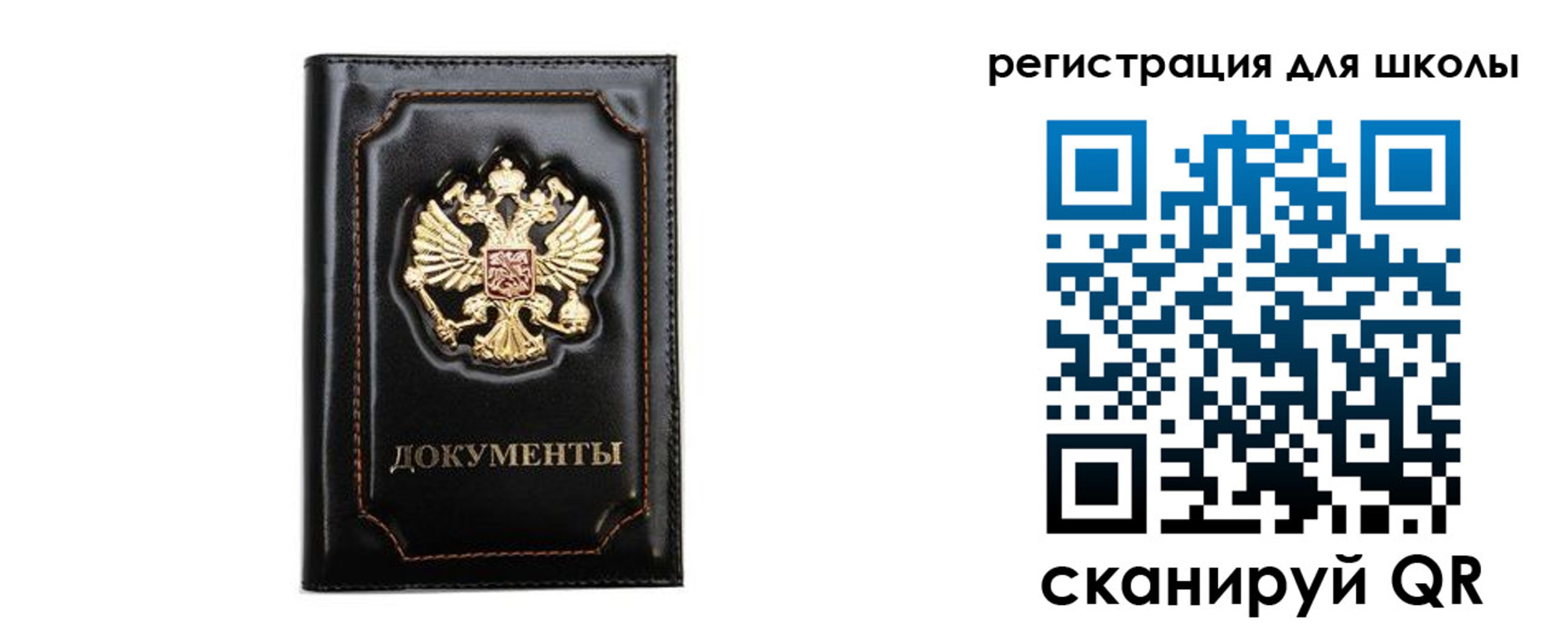 прописка законно в Волжске