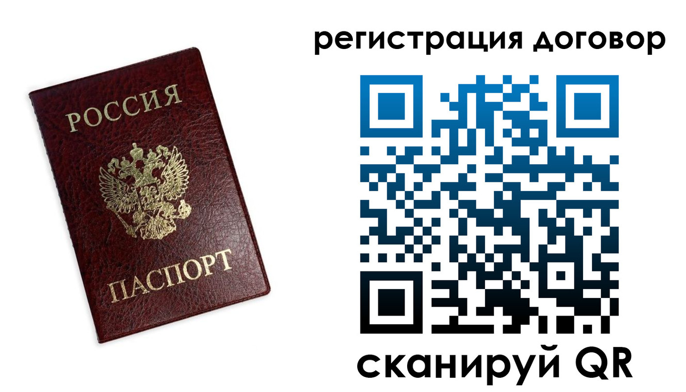 временная регистрация надежно в Волжске